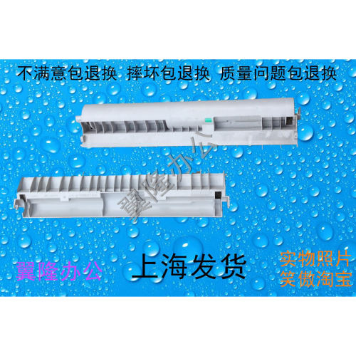 包邮惠普 M436/433/436/437/438/439/440/442/443 搓纸导板