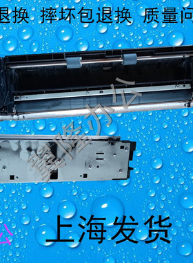 包邮夏普MX M 623 753 U N   对位组件 对位棍