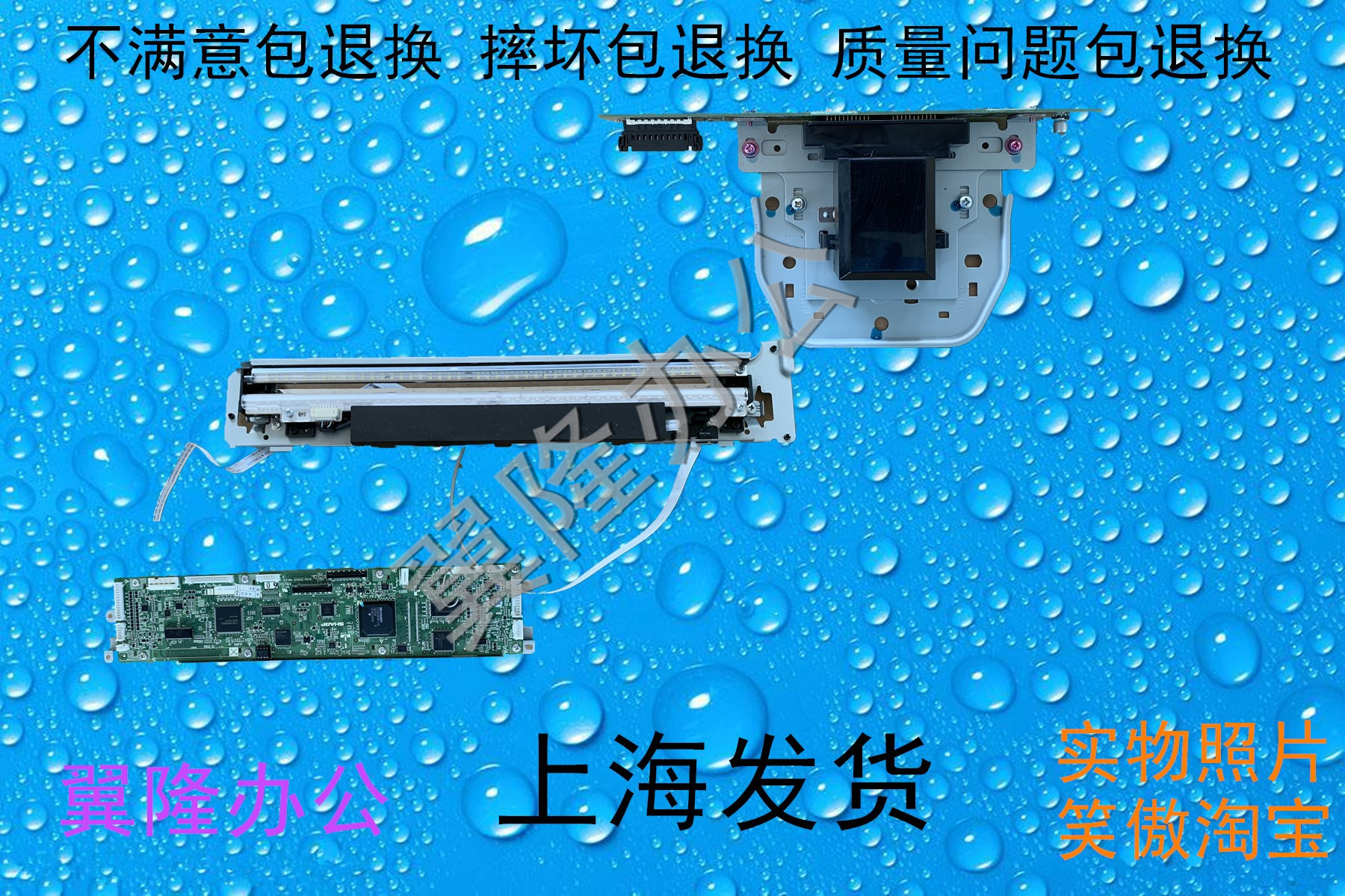 包邮夏普MX 2608 3108 3508 264 314  U N 扫描头 镜头 CCD