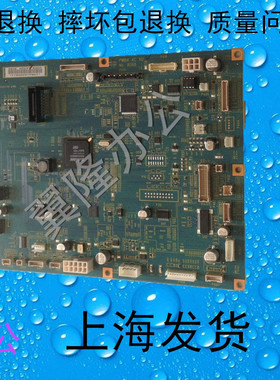 包邮施乐 DC2056 2058 主板 打印板 图像板
