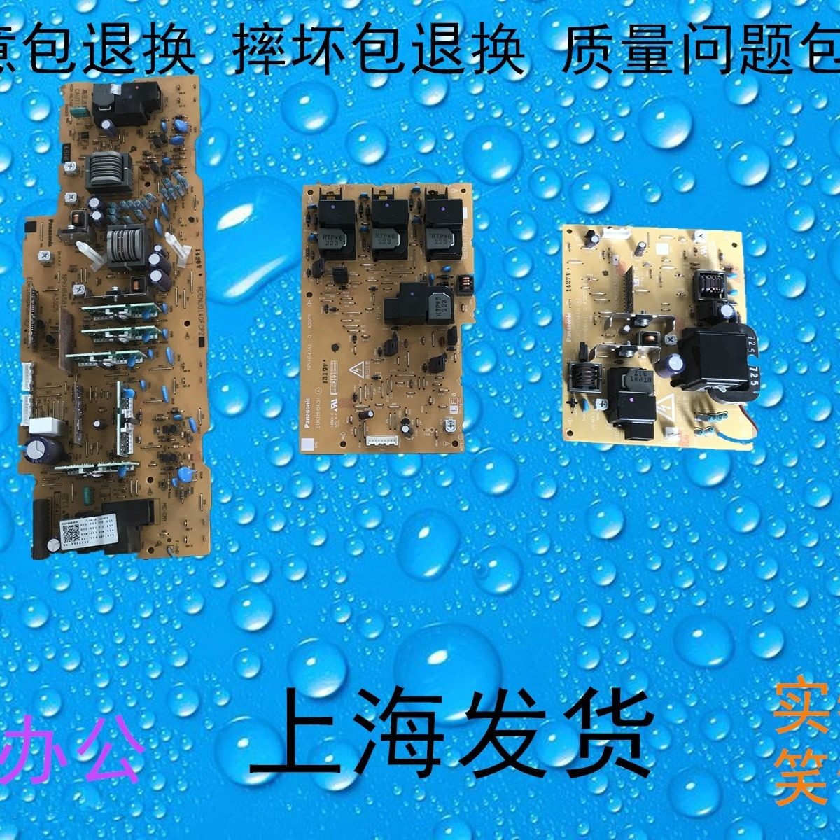 包邮夏普MX4111 5111 4128 5128 5112 4112 高压板