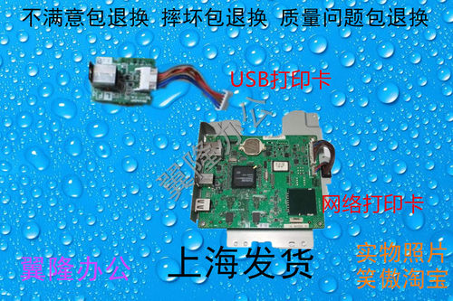 包邮夏普AR 2048 2348 2648 3148 S201 S261打印卡 USB 网卡