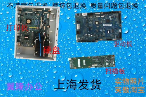 包邮施乐 四代 IV 2060 3060 3065   主板 打印板 网口 扫描板