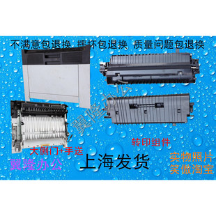 438 包邮 436 439 443大侧门 M436 442 惠普 转印组件 433 440 437