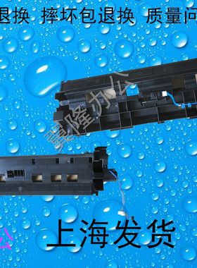 包邮富士施乐五代V C2263/2265 C2560/3060/3560对位传感器 遥杆