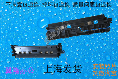 包邮富士施乐五代V C2263/2265 C2560/3060/3560对位传感器 遥杆