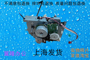 453 包邮 283 503 N齿轮组 夏普 电机 4528 363