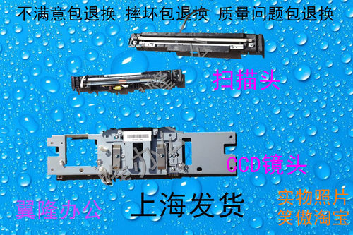 柯尼卡美能达扫描头CCD镜头