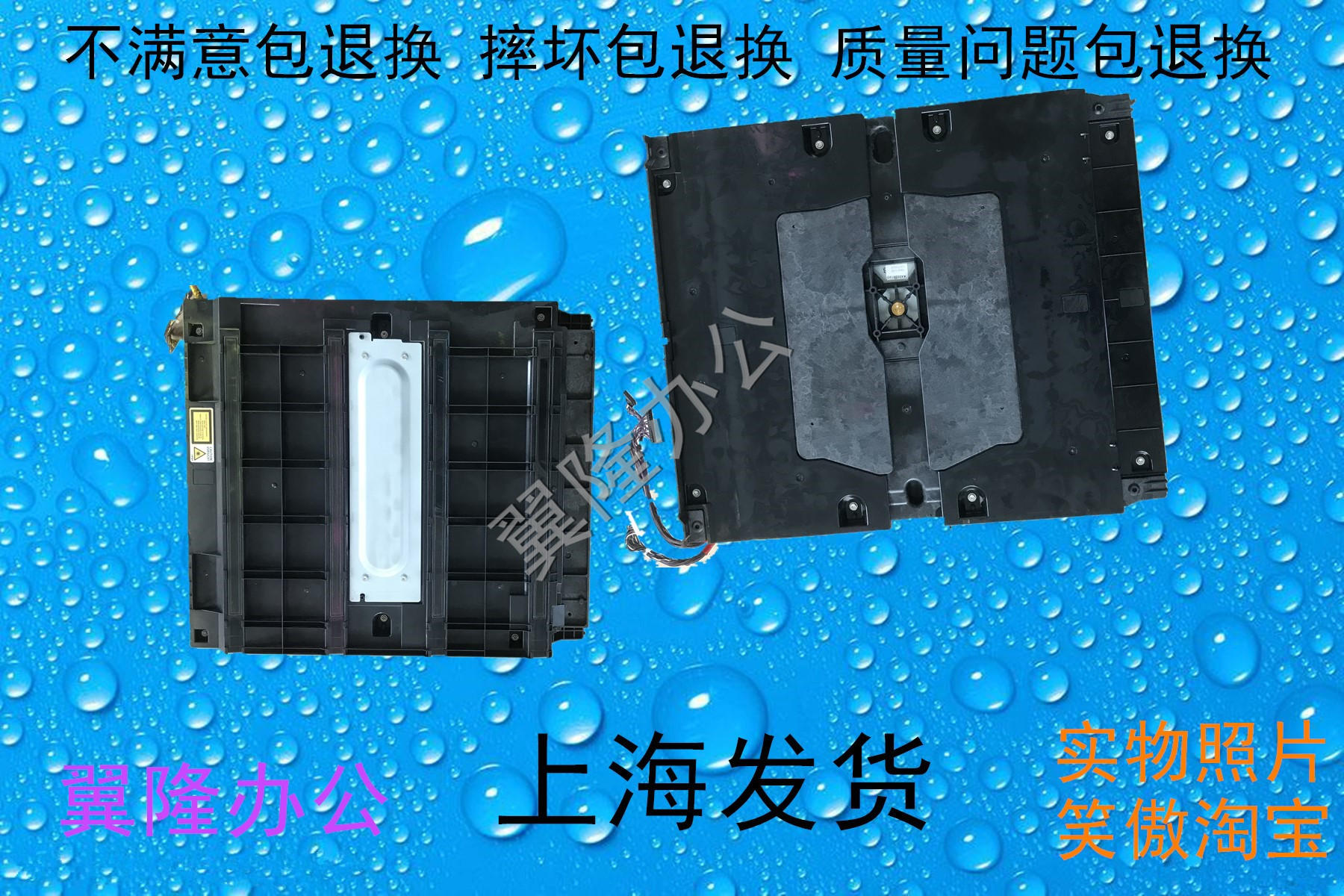 包邮理光MPC2003 C2503 C2011 C3003 C3503 4503 激光器 六角电机