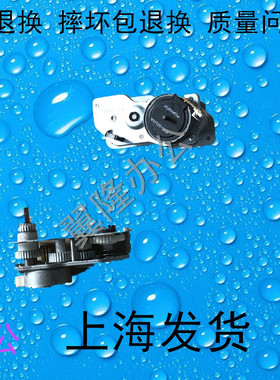 包邮三星 C9201 C9251 C9301 搓纸电机 搓纸齿轮