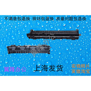 438 包邮 436 439 443 M436 442 惠普 出纸口 433 440 437