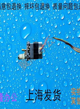 夏普MX-M364 464 564 3608 4608 5608 扫描电机