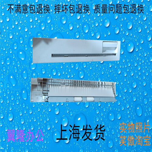 施乐五代V3065/2060/3060 胶片APApeos2560/3560 第二纸盒侧门