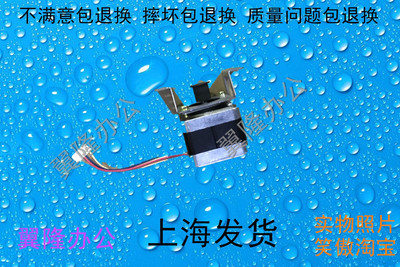 包邮三星SCX-8128NA 8123NA 扫描电机