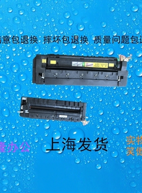 柯美BH/C454 554  454E 554E 震*旦AD/C456 556 定影器 加热组件