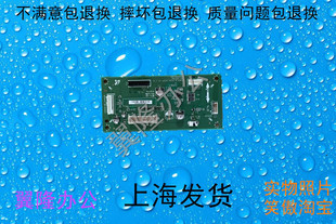 8240 8230 8030 扫描板 三星 8040 主板 包邮