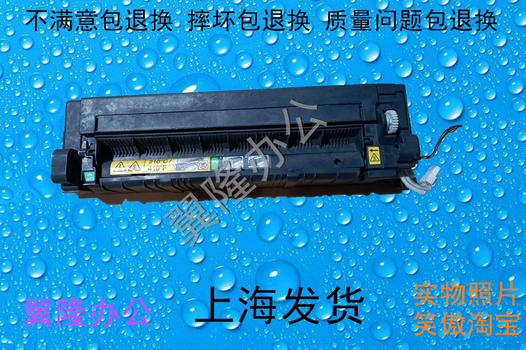 包邮柯美bh227 287 367 7528 震*旦AD289S 369S 定影器 加热组件