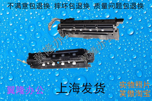 包邮京瓷FS-6025 6030 6525 6530 3010 3510 3011 3511出纸口双面