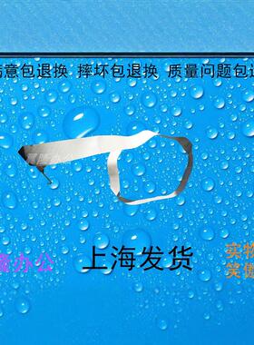 包邮夏普AR2221 2421 2821 3121 SF233 303 XNDR 面板排线