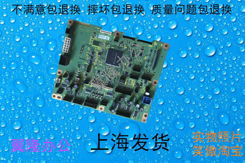包邮富士施乐五代V C2263/2265 C2560/3060/3560 主板  打印板