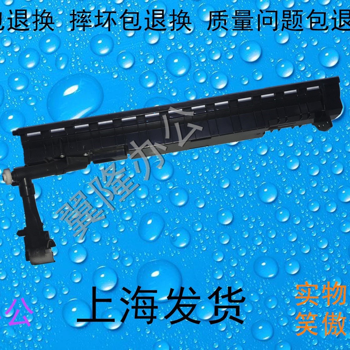 包邮施乐SC2020 SC2020da 2022 C2021 2020粉瓶托架 下粉管