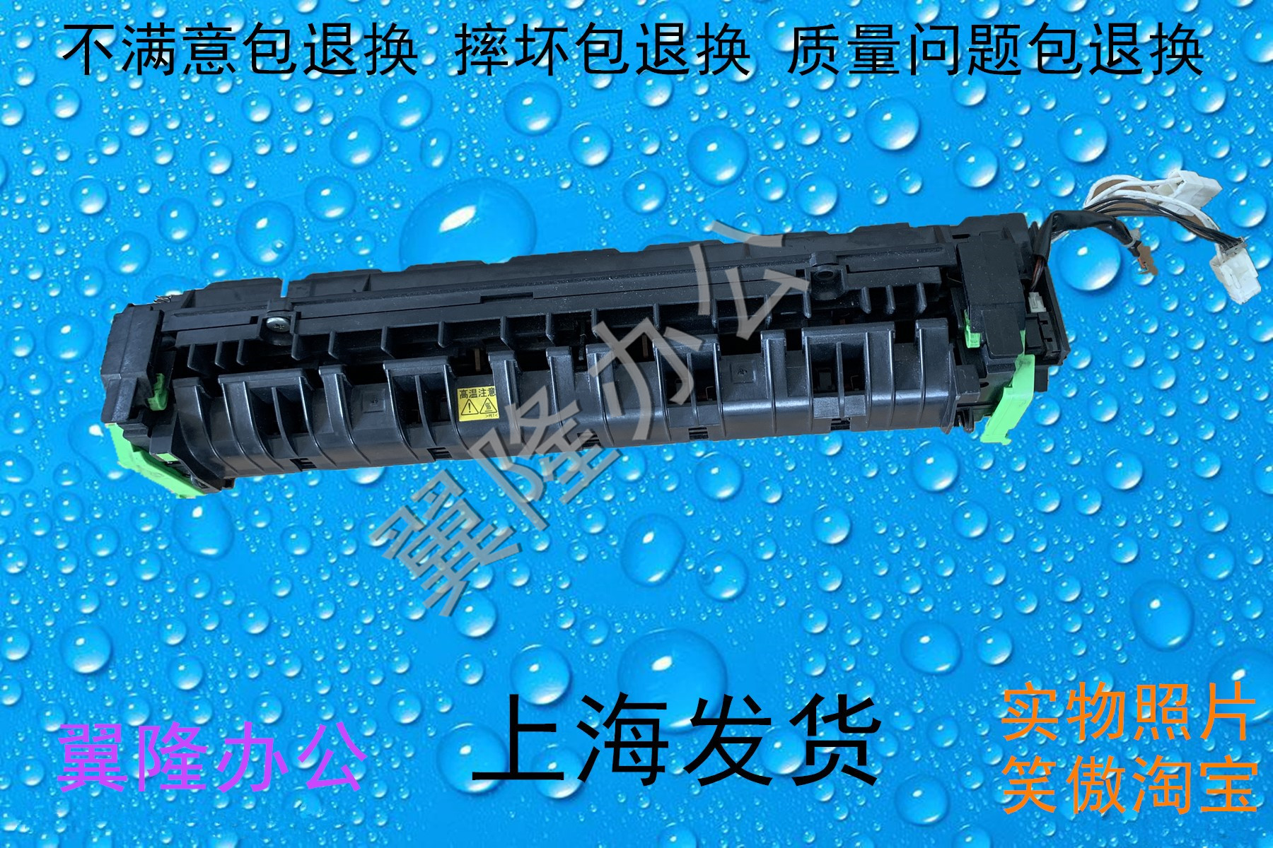 包邮夏普MX 2608 3108 3508 314 264 U N 定影器 加热组件