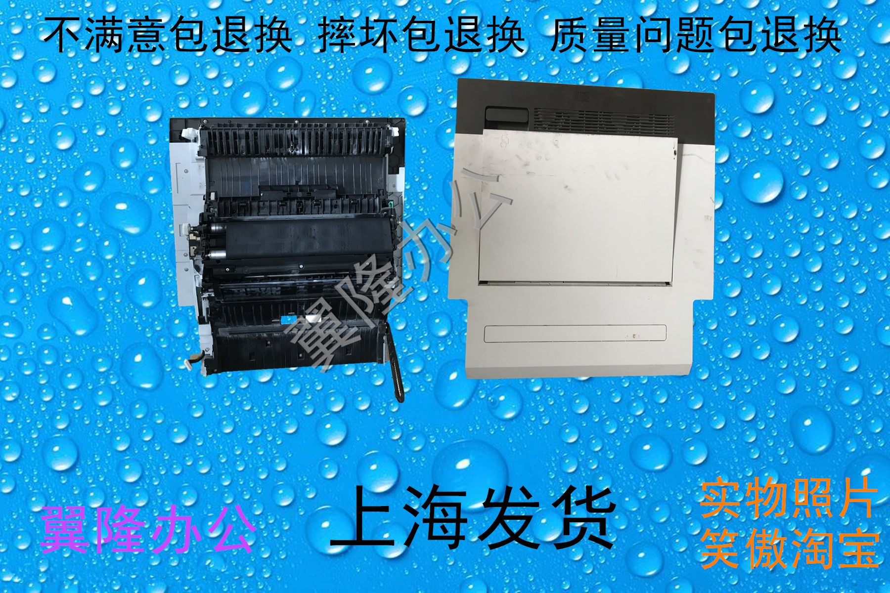 包邮三星 K7400 K7500 K7600 转印带 大侧门 手送 托盘