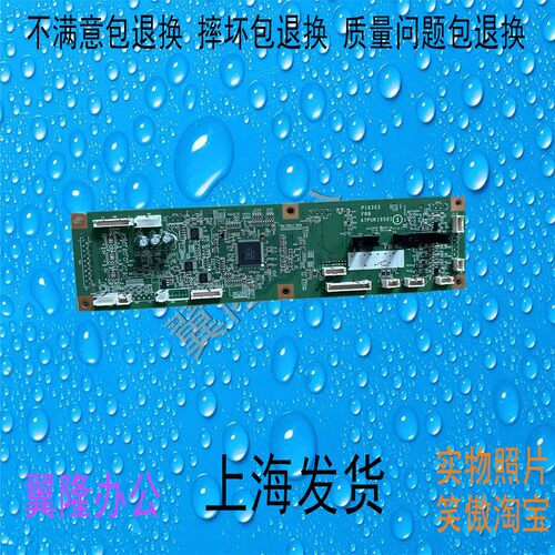 柯美BH458E 558E c458 C558 主板 显影控制板