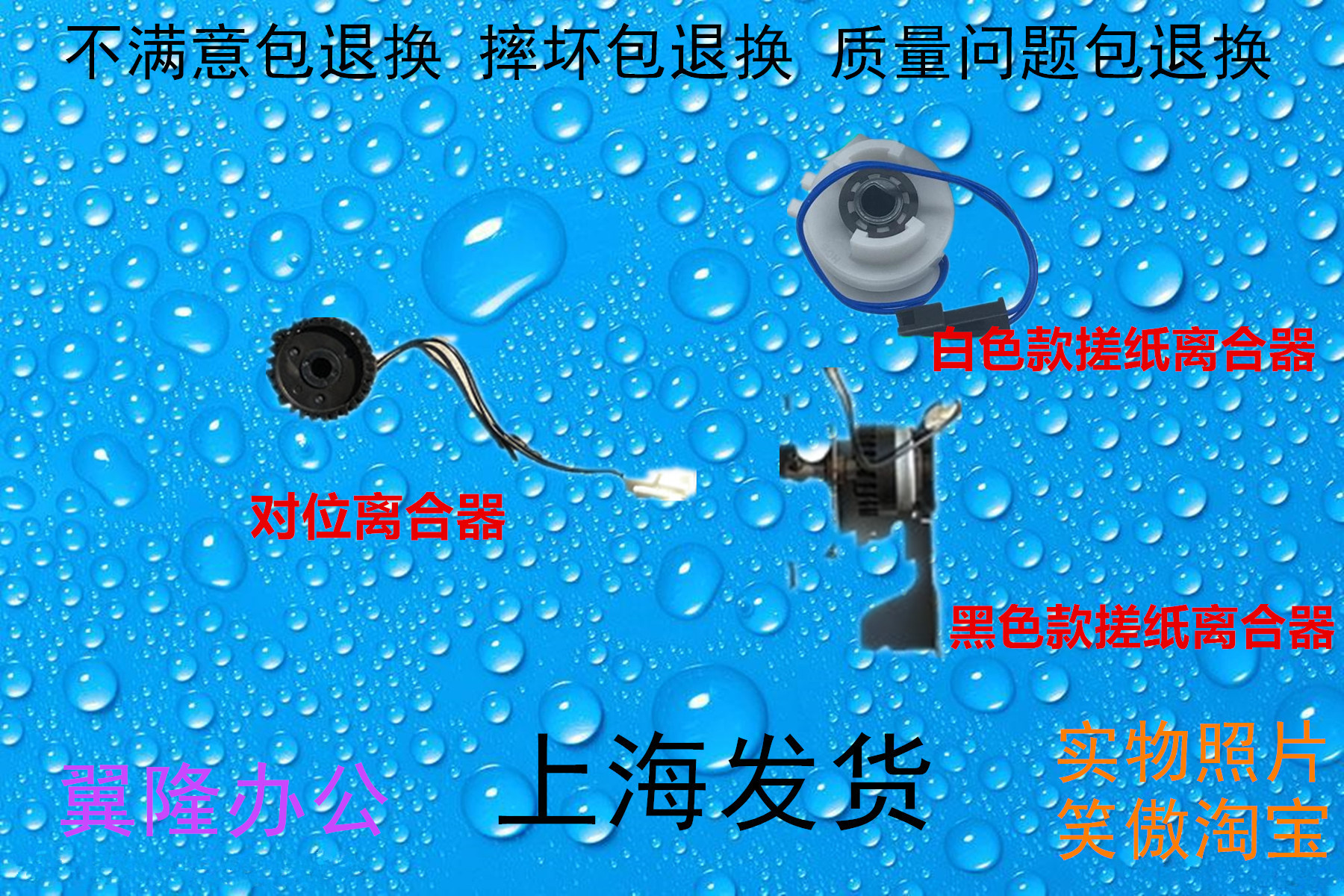 包邮夏普AR 2048 2348 2648 3148 S201 S261对位 搓纸离合器
