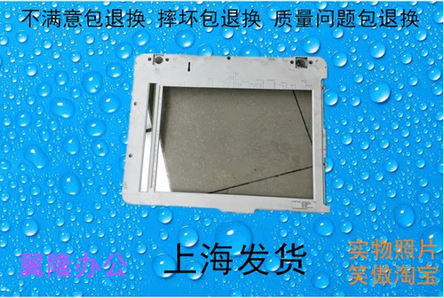 东芝稿台玻璃复印玻璃