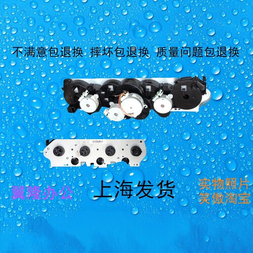 柯美BH/C454 554  454E 554E 震*旦AD/C456 556粉瓶驱动电机 补粉