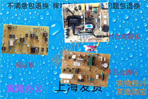 东芝2523AD2323AM电源板高压板