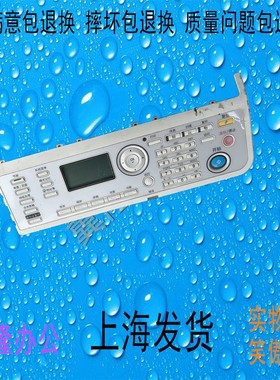 包邮柯美 美能达BH205i 215i 225i 震旦AD207 227控制面板