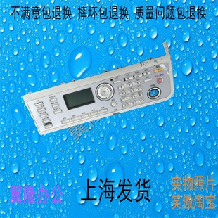 225i 美能达BH205i 215i 227控制面板 震旦AD207 包邮 柯美
