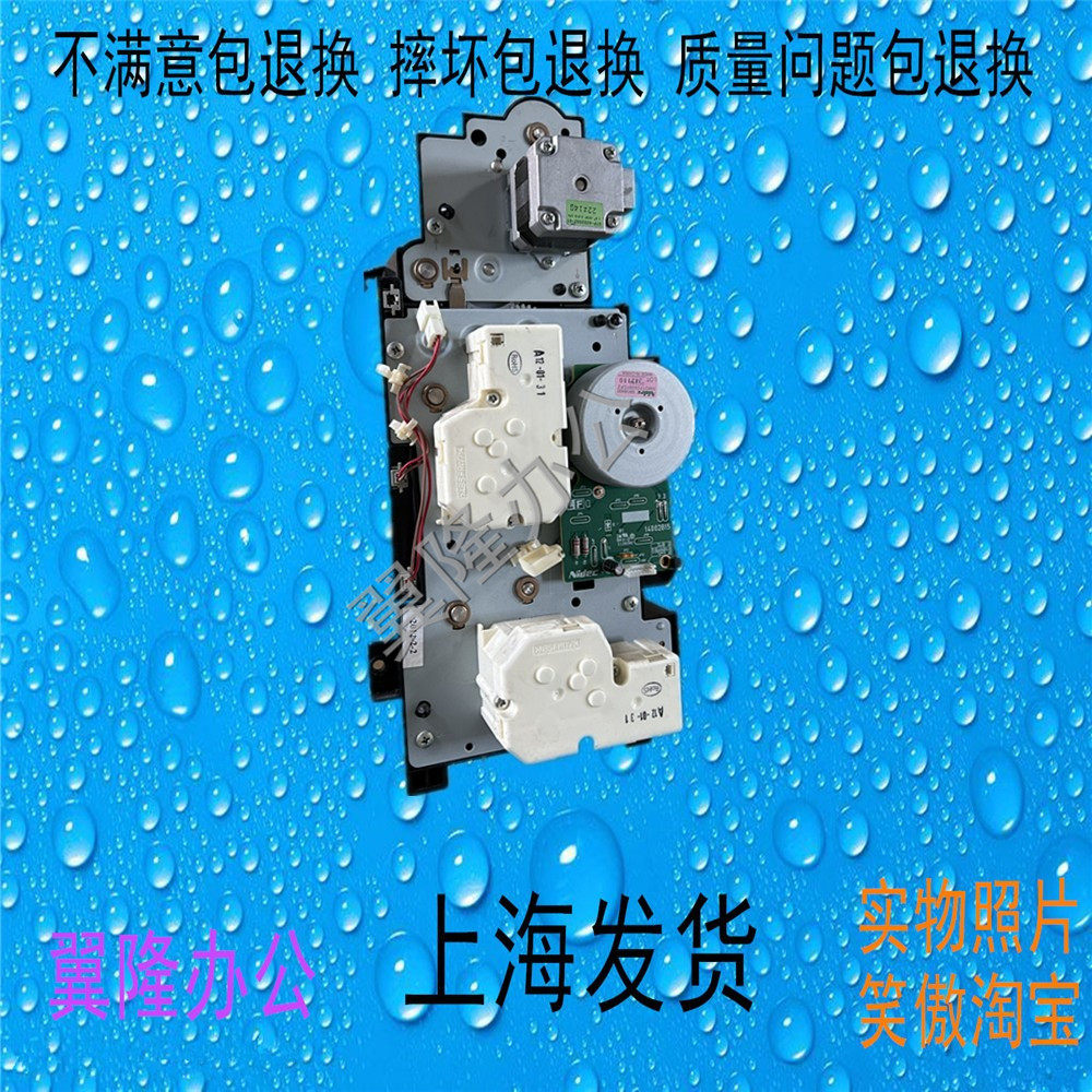 包邮夏普MX-M282 362 502 纸盒提升电机 搓纸齿轮组 离合器