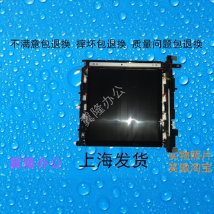 MX3640 3648 3140转印带 包邮 一次转印 2640 夏普彩机 3148 2648