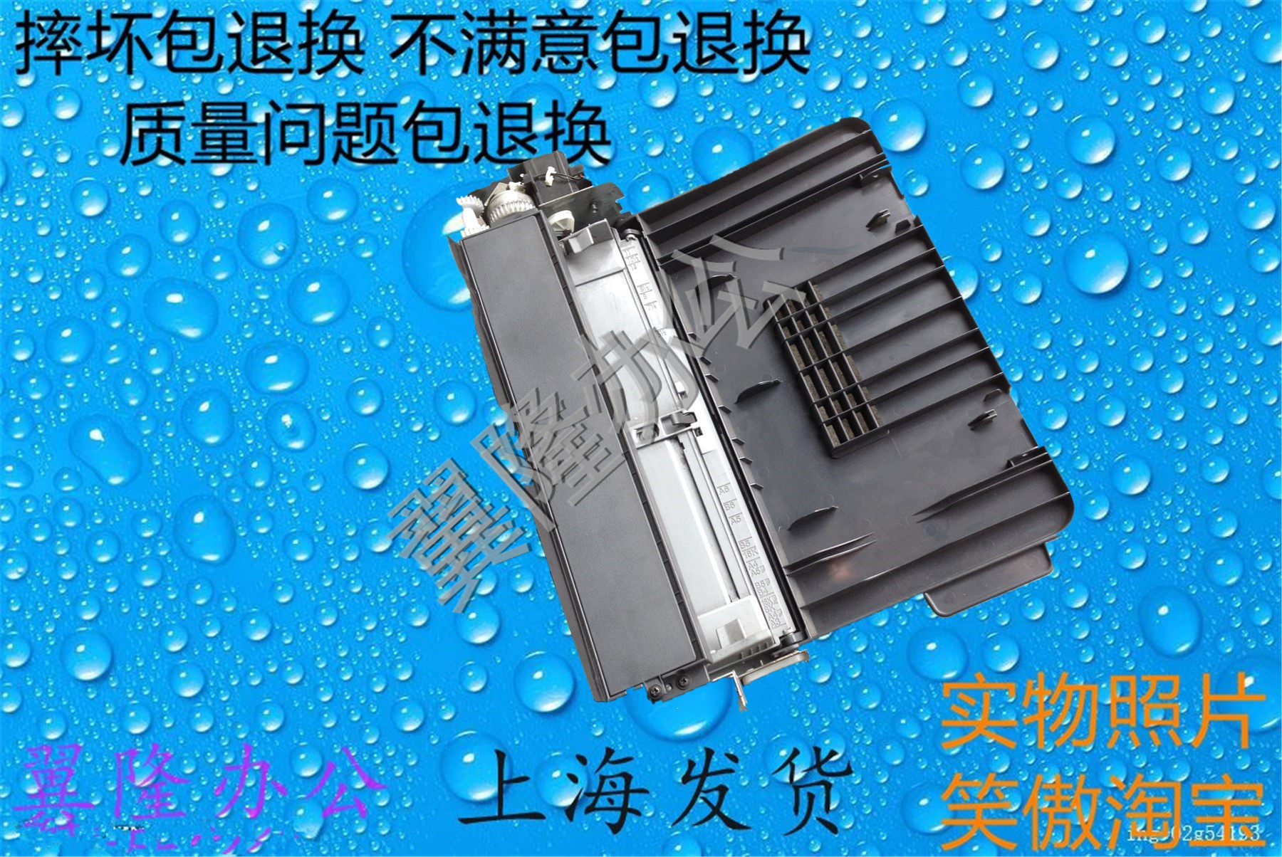 包邮柯美 bh266 306 震*旦ad268 368 黑白机手送旁路 搓纸 托盘