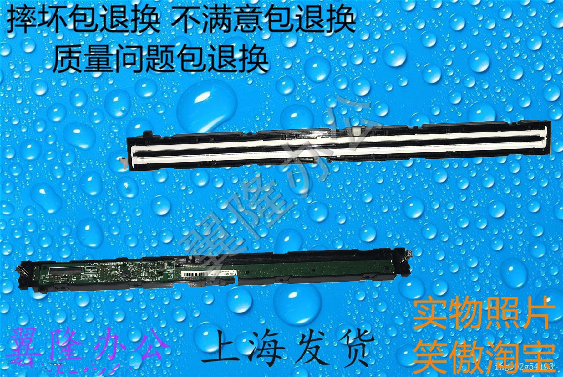 包邮施乐SC2020 SC2020da 2022 C2021 2020 扫描头曝光灯镜头排线