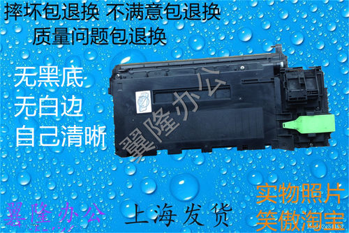 包邮夏普AR317 258 256 316 237 236 266 276 277 显影仓 载体