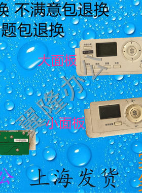 柯美1851841646180面板