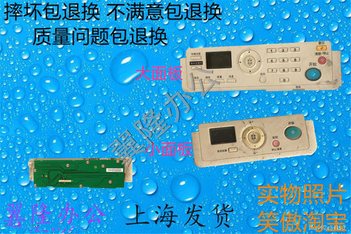 柯美1851841646180面板