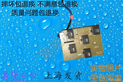 富士施乐2020纸盒纸型传感器