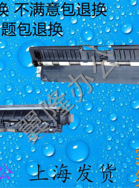 包邮富士施乐5010 4000 3000I 550I 450I 350I 对位组件 含离合器
