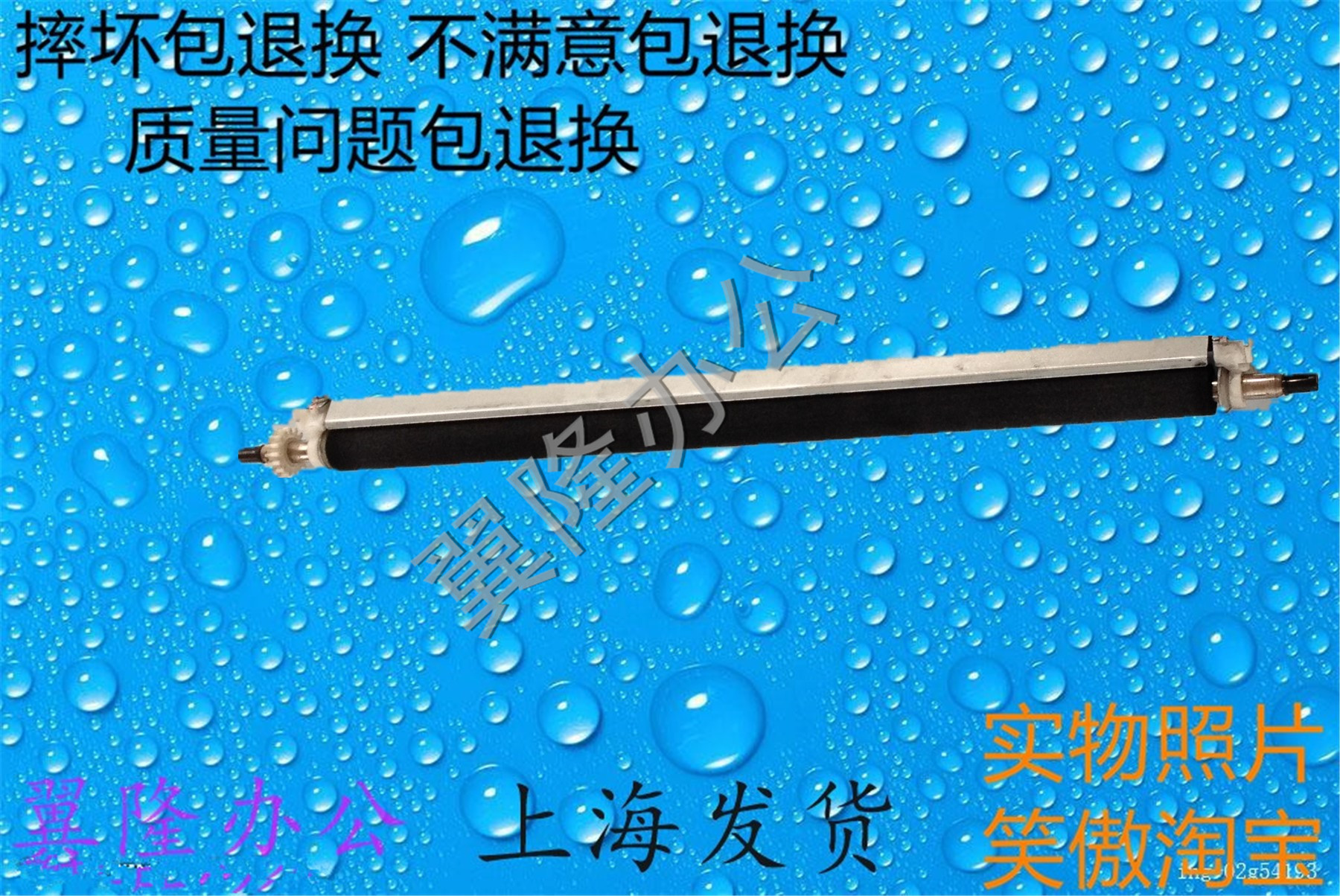 柯美185 184 164 6180 7718 震*旦AD161 181 188 转印辊 支架