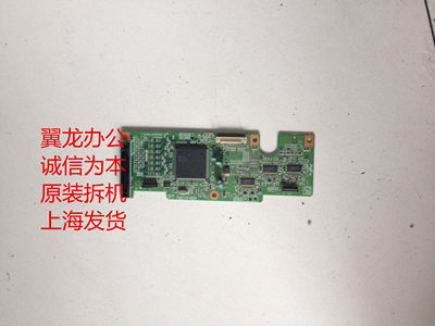 京瓷KM3050 4050 5050复印机扫描驱动板 CCD镜头驱动板