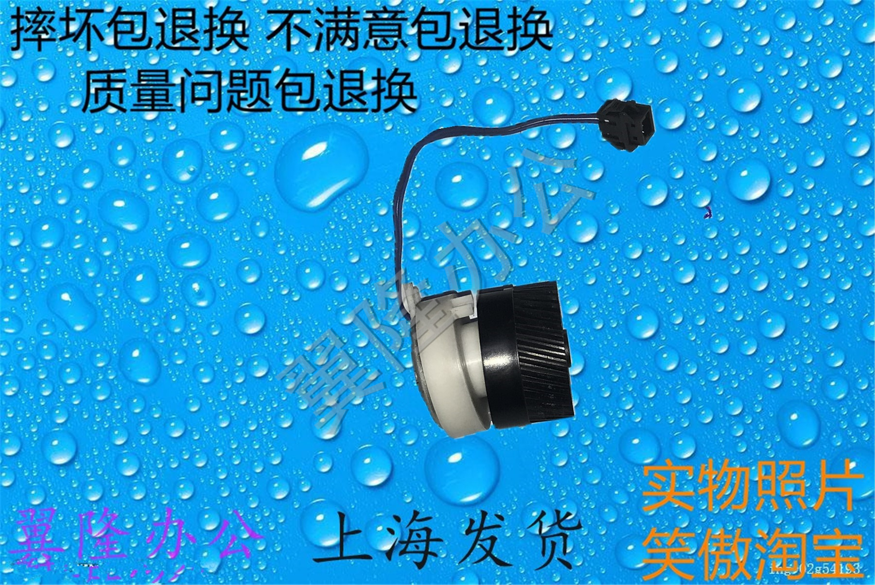 富士施乐C20212020对位离合器
