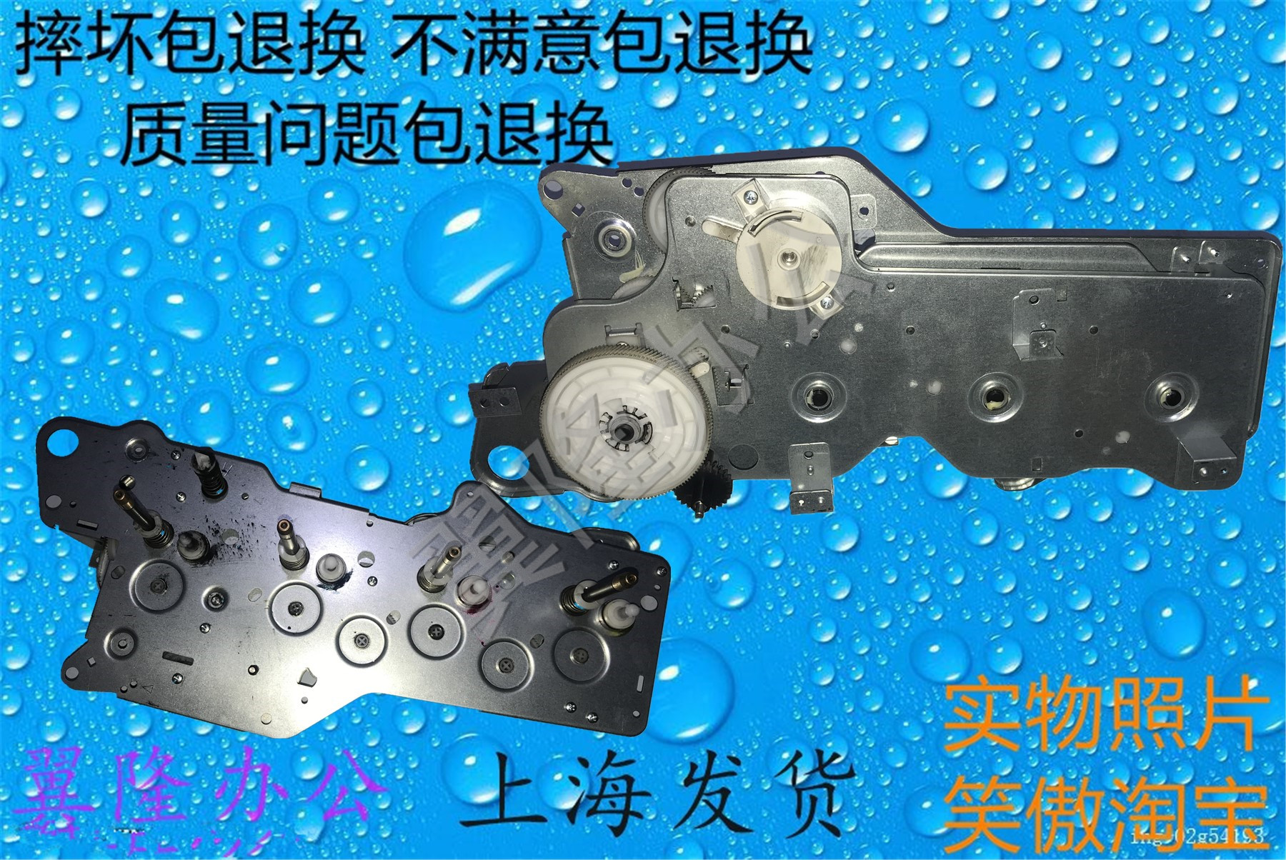 富士施乐2020硒鼓显影齿轮组