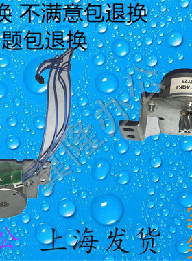 包邮施乐SC2020 SC2020da 2022 C2021 2020 双面电机