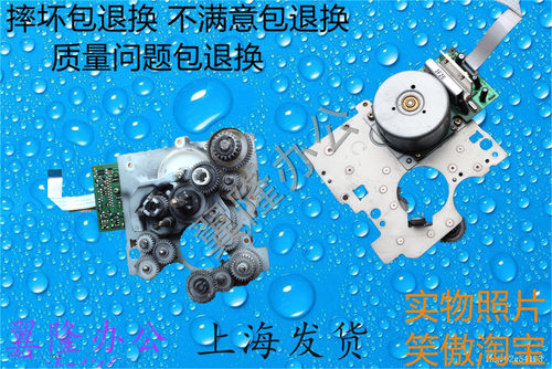 包邮夏普AR317 258 256 316 237 236 266 276 277 齿轮组 电机