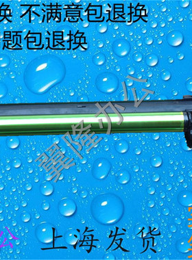 包邮夏普AR317 258 256 316 237 236 266 276 277 鼓架 硒鼓 充电